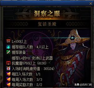 dnf100级史诗装备获取方式,dnf100级史诗装备获取