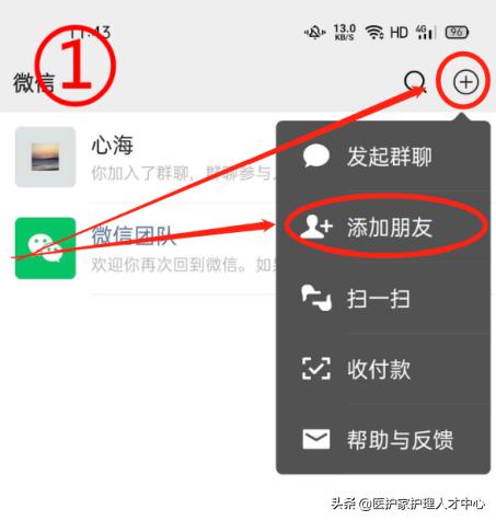 推广返佣小程序怎么做,推广返佣