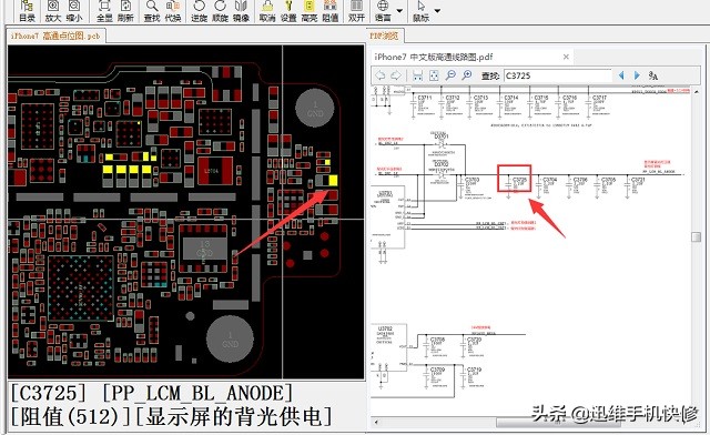 iphone7进水后开不了机怎么办,iphone7进水不开机维修要多少钱