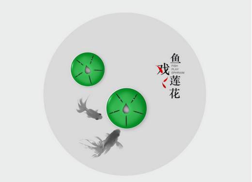 一颗不安的工业设计师的躁动的心