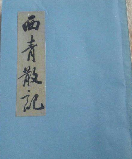 清朝第一女词人,清代第一女词人婚恋堪比琼瑶小说