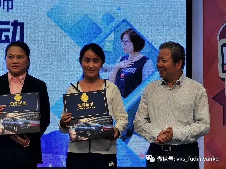 上海万科复旦实验小学老师,上海市民办复旦万科实验学校学费