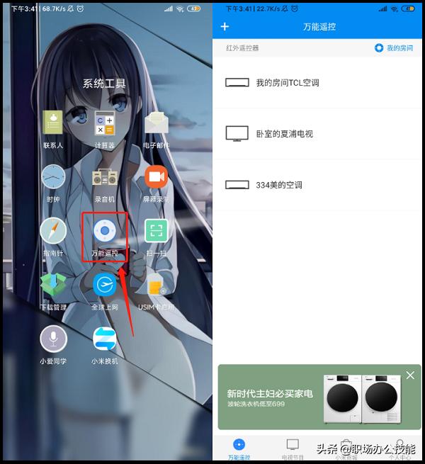 小米手机语音黑科技功能大全,小米手机卡顿怎么办黑科技