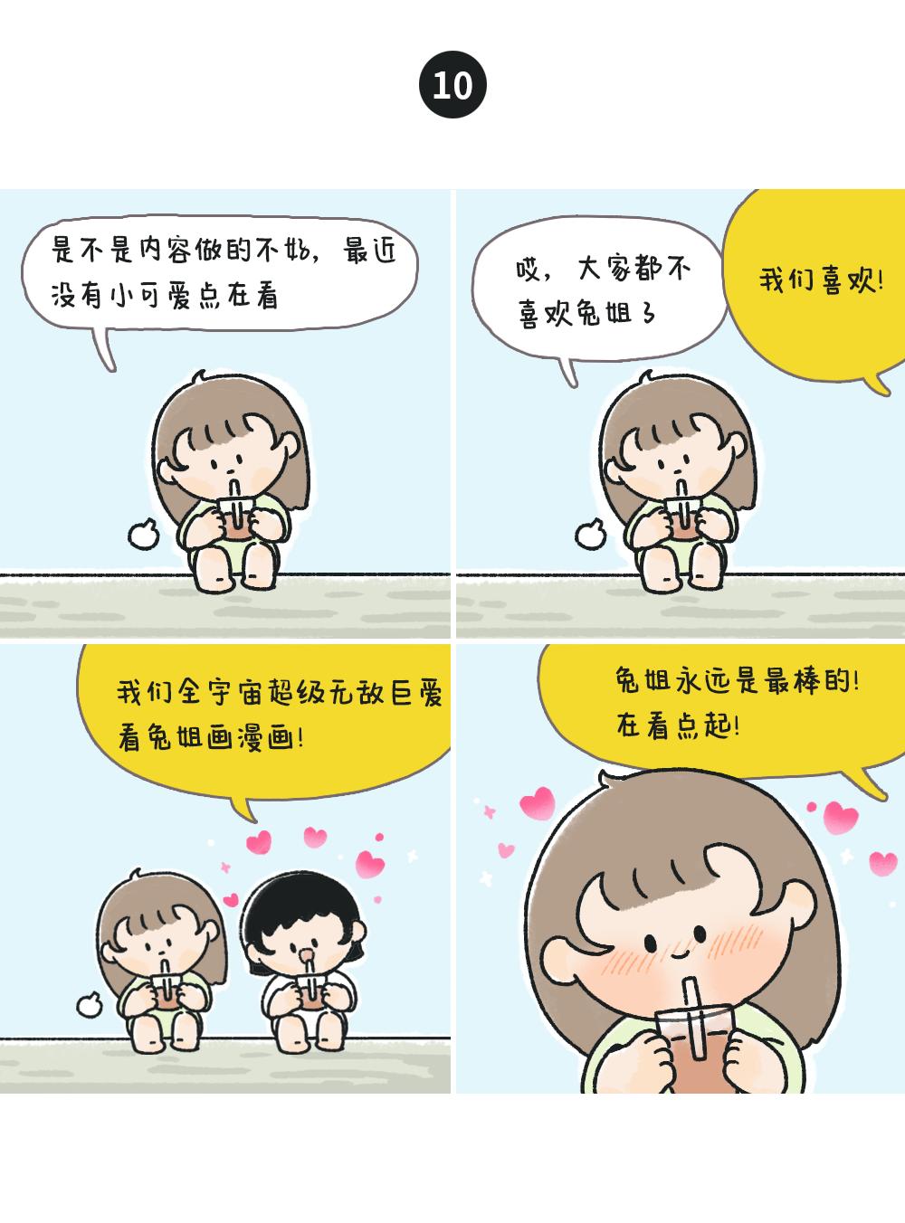 当代女性自爱,女性自爱是正确的