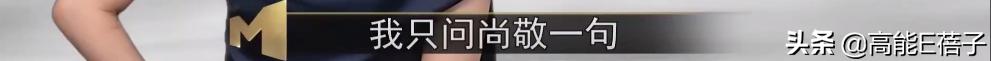 军艺校友会（下二）：除了韩红金星，她们都翻车了