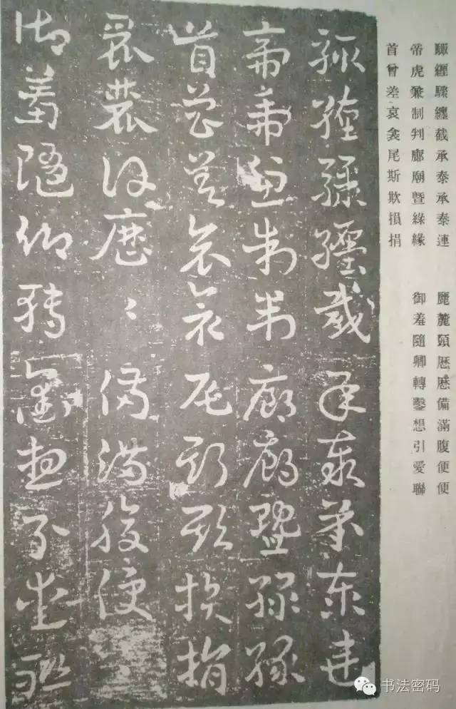 草书歌诀带拼音,草书歌诀对草书的作用