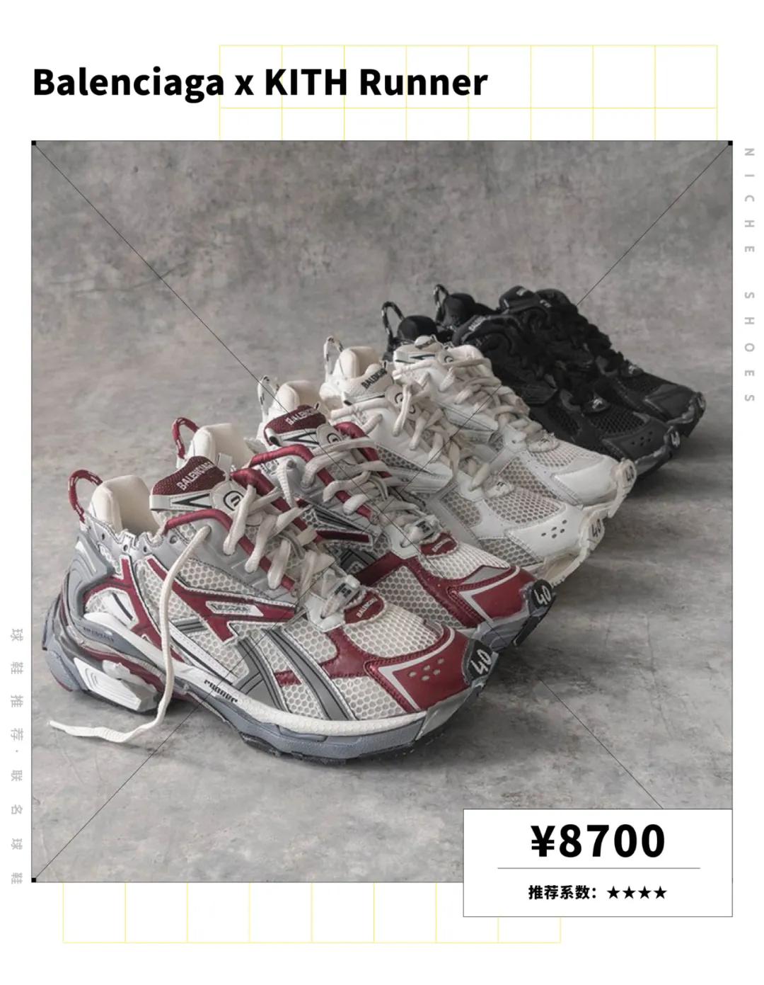 推荐的supreme球鞋,nikesupreme联名的球鞋