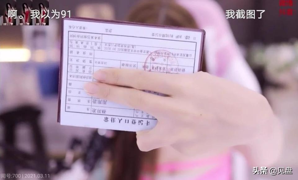 张琪格亮出户口本现场招“婿”,交大高材生主动上门遭婉拒