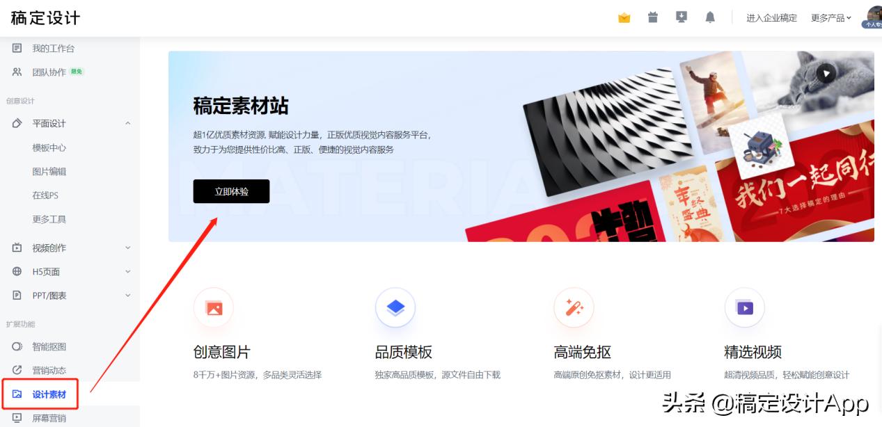 地产类海报哪个素材网站多,艺术海报素材网站