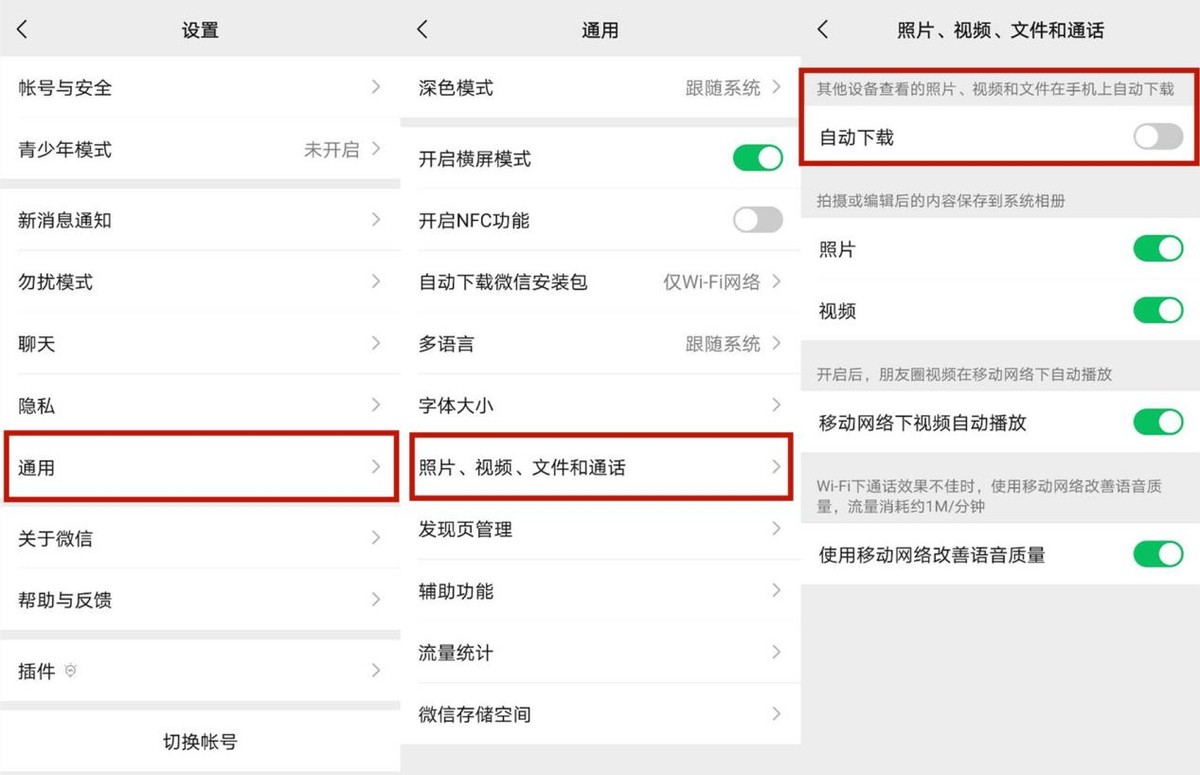 这才是手机正确清理垃圾的方法,手机卡顿教你一招快速清理垃圾