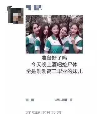 *焚自**式口嗨究竟有多招人反感？