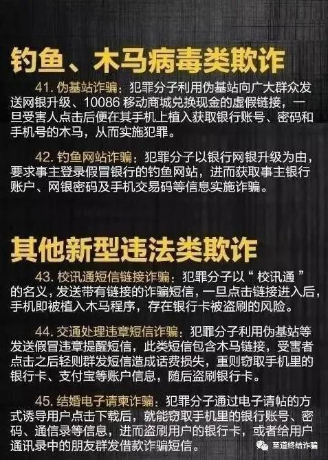 民事诉讼中如何追回诈骗损失,为什么诈骗资金很难被追回