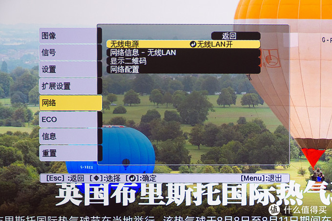 爱普生ch-tw610,爱普生CH-TW610家庭投影机