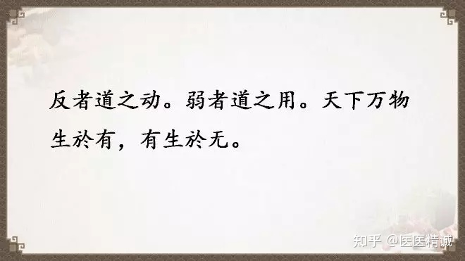 閬撳痉缁忚瑙ｆ渶濂界殑鐧借瘽鐗堟湰,閬撳痉缁忓叚鍗佷簩绔犳劅鎮熺櫧璇濈増