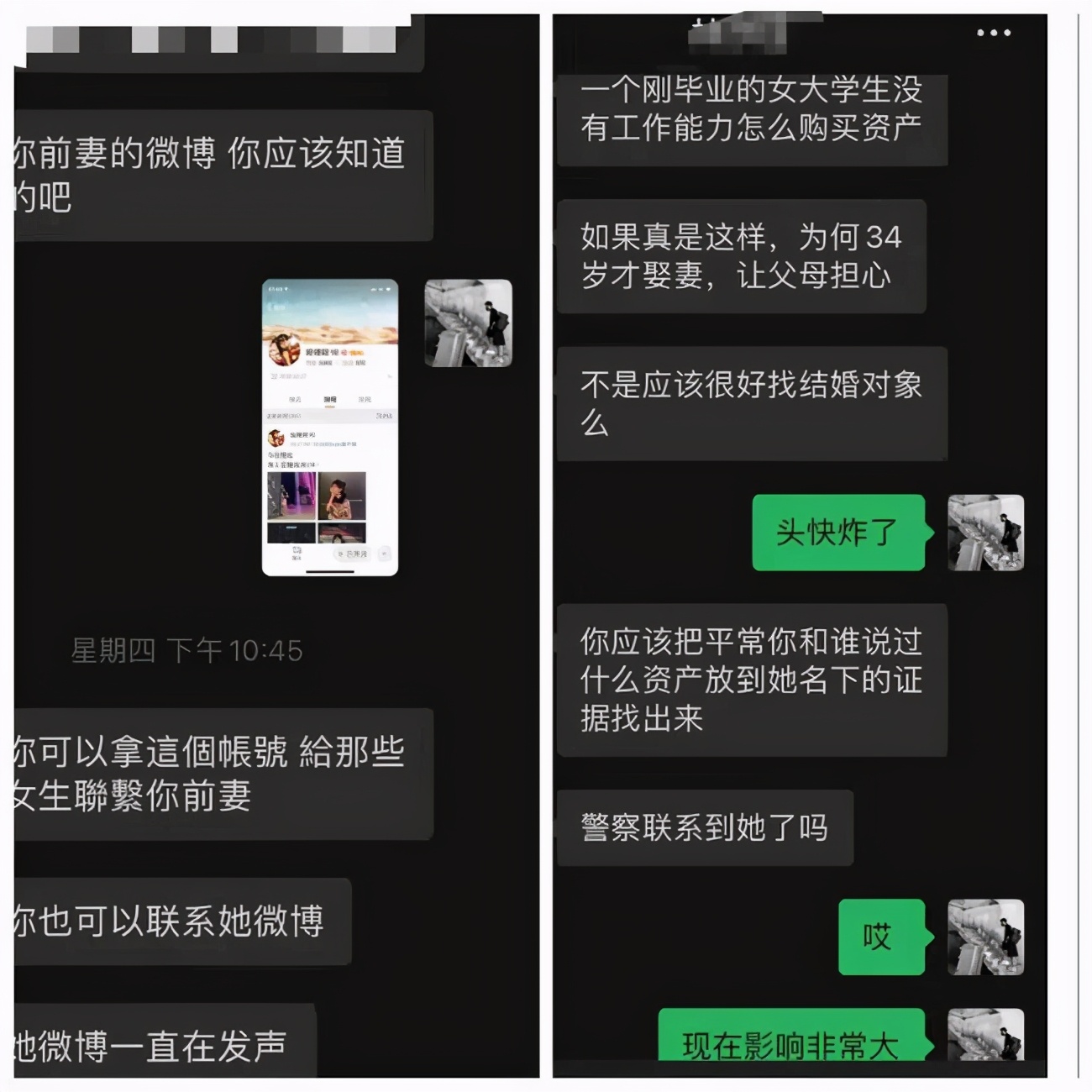 厦门“千人斩”这口瓜越吃越大，前妻长文怒斥渣男，曝光更多证据