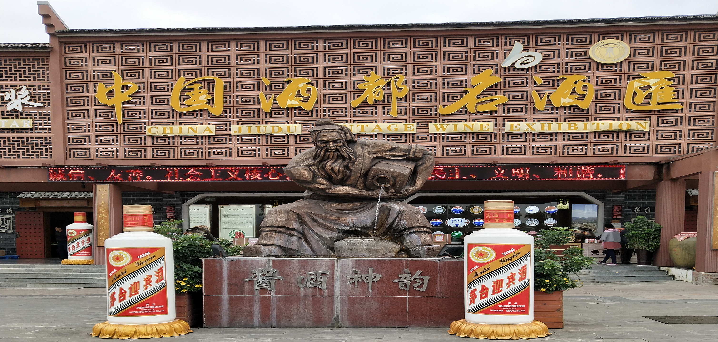 为什么茅台喝了不容易醉,为什么53度的茅台酒最好喝