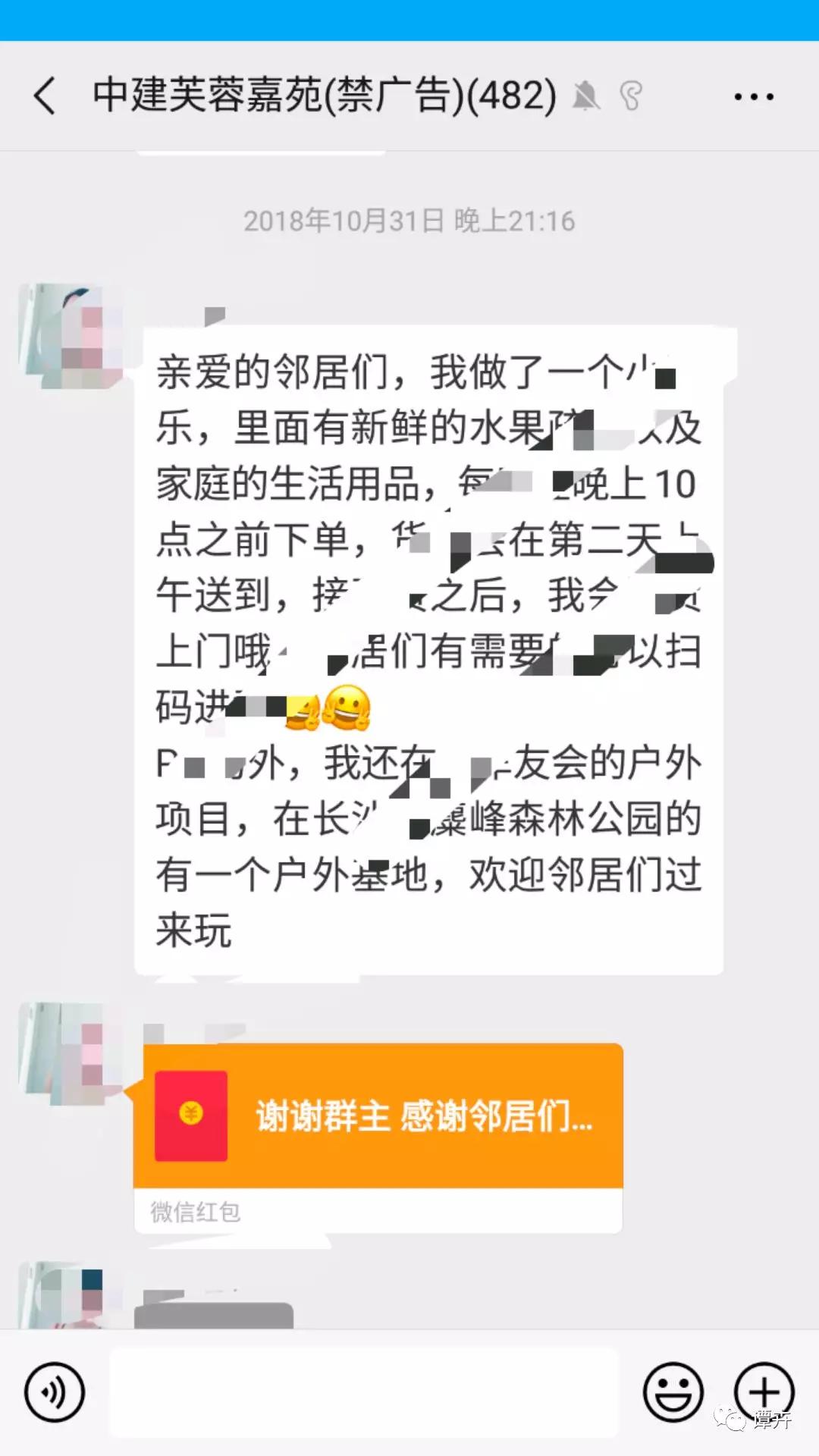 如何快速创建500人微信群,微信群满200人如何快速加群