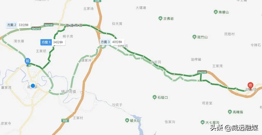 四川威远足球场,内江威远川南足球场