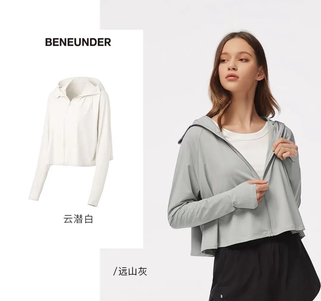 夏季最适合穿的防晒衣,夏天穿防晒衣太热怎么办