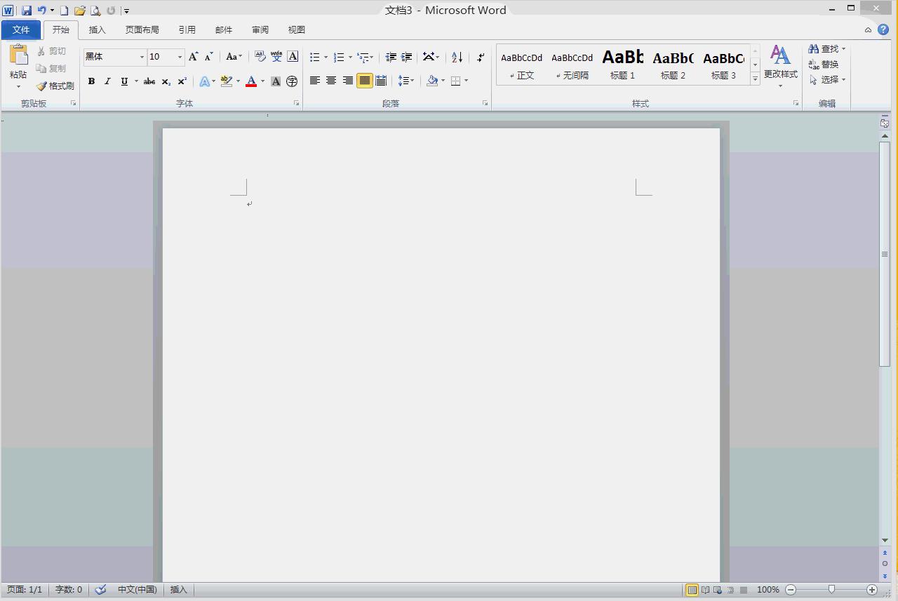 超实用的word小技巧不看会后悔,八个必备word小技巧