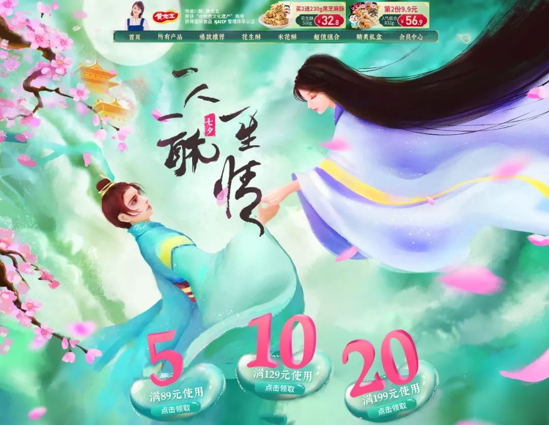 网页设计介绍自己,七夕惊喜网页设计