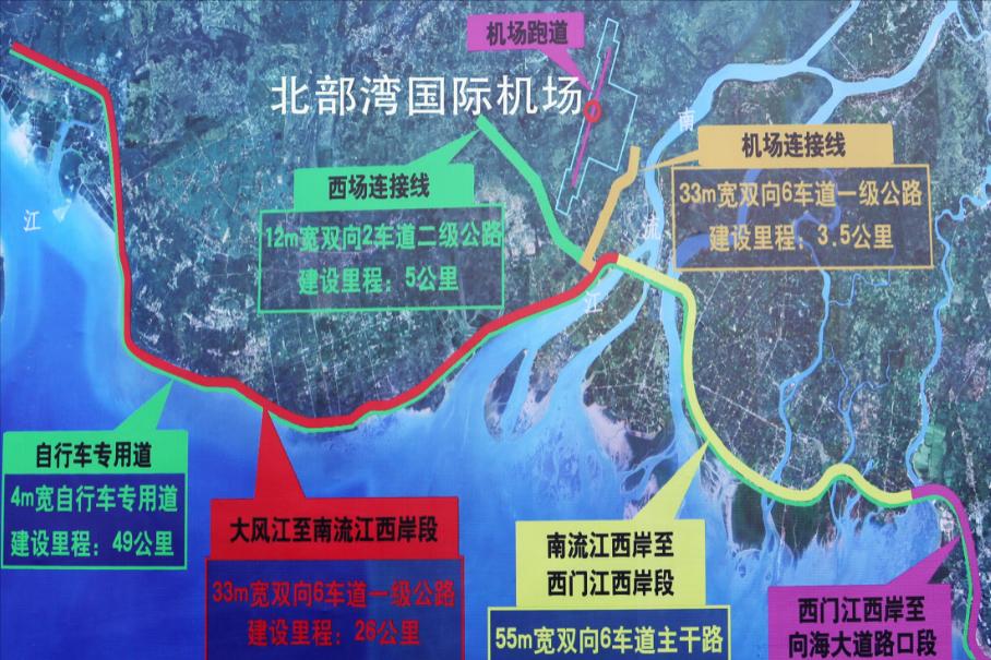 广西北海飞机场扩建项目,广西北海市新机场效果图