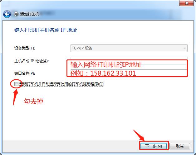 怎么添加无线打印机,本地打印机怎么添加