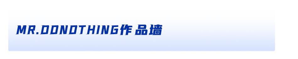 森达空降龙湖苏州狮山天街！森小白邀你一起打卡，限时11天