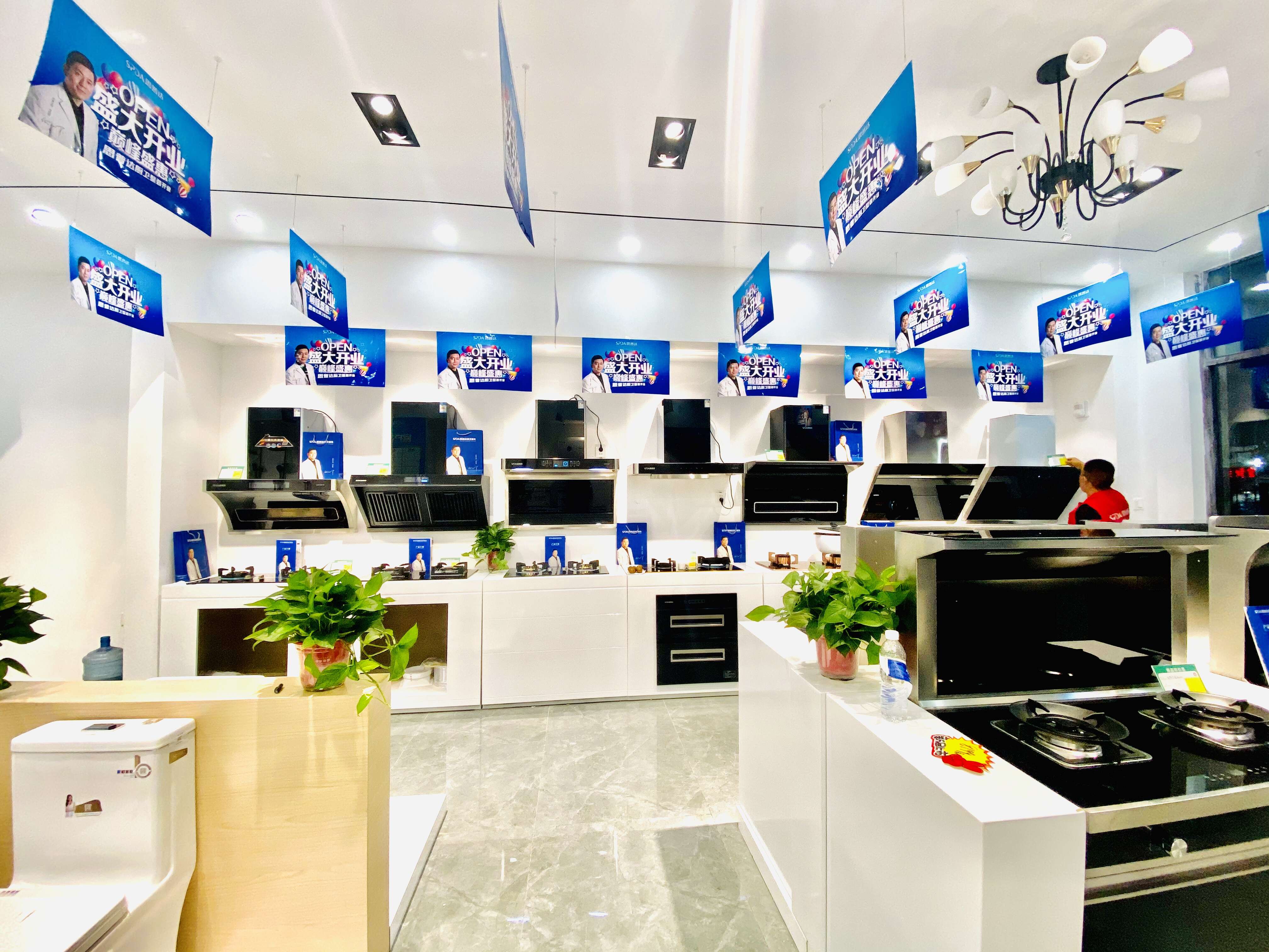 卫浴行业目前的市场现状,卫浴批发行业的销售渠道