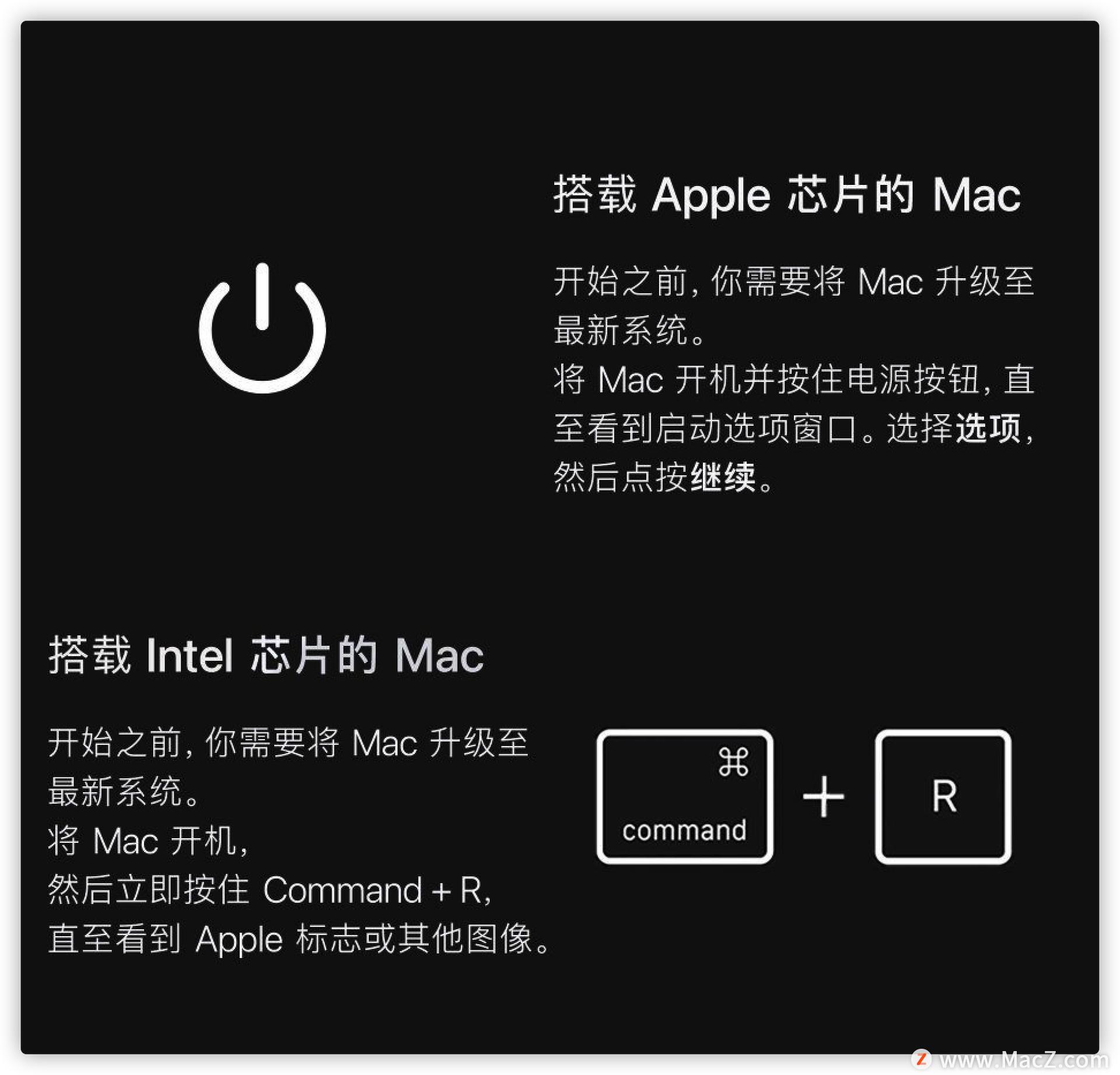 如何重新安装macos步骤,mac重新安装safari