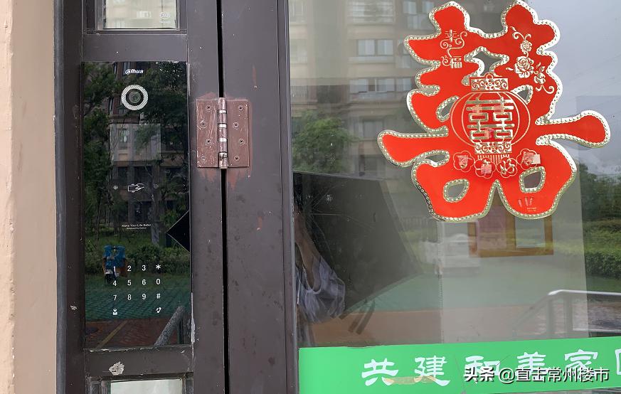 常州房价1万八还值得买吗,房价常州武进