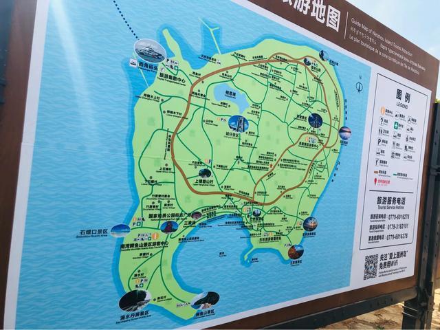 成都到涠洲岛旅游攻略自由行,成都去北海涠洲岛旅游攻略