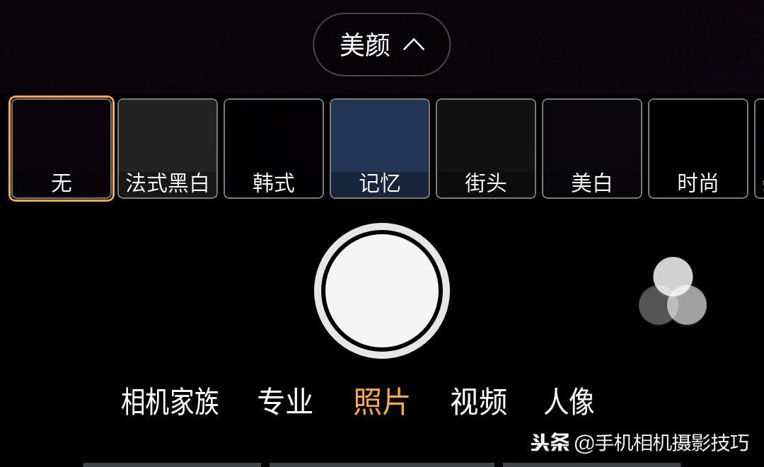 努比亚z30pro自拍咋样,努比亚z50spro自拍对比