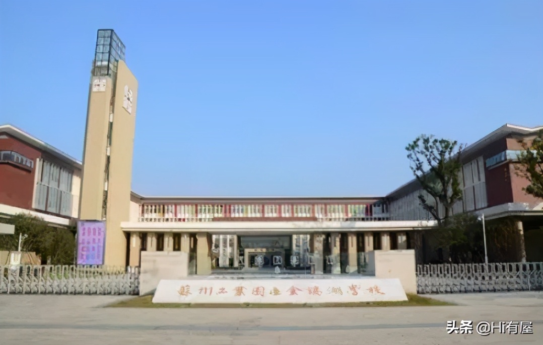 苏州最新学区房一览表,未来5年苏州学区房