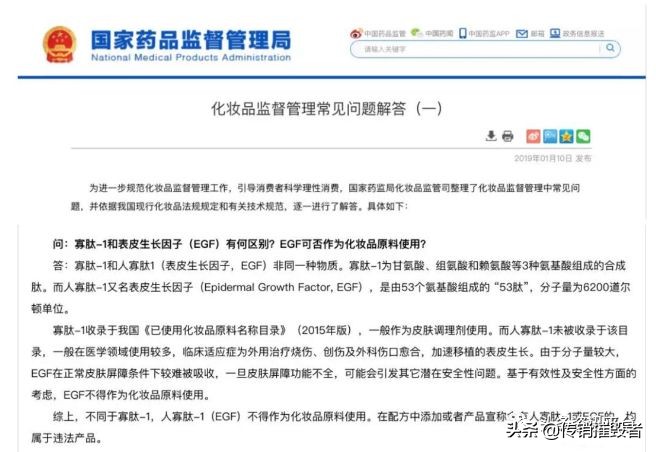 揭底投诉不止的“欧束”,五级代理加豪车政策的魅力何在?