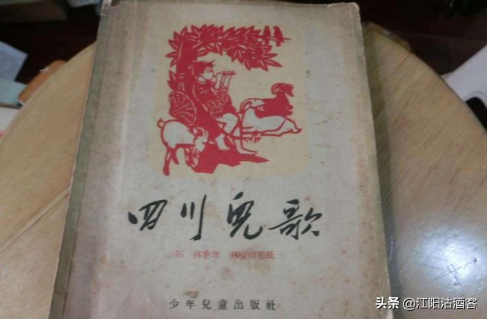 泸州童谣,泸州童谣歌曲