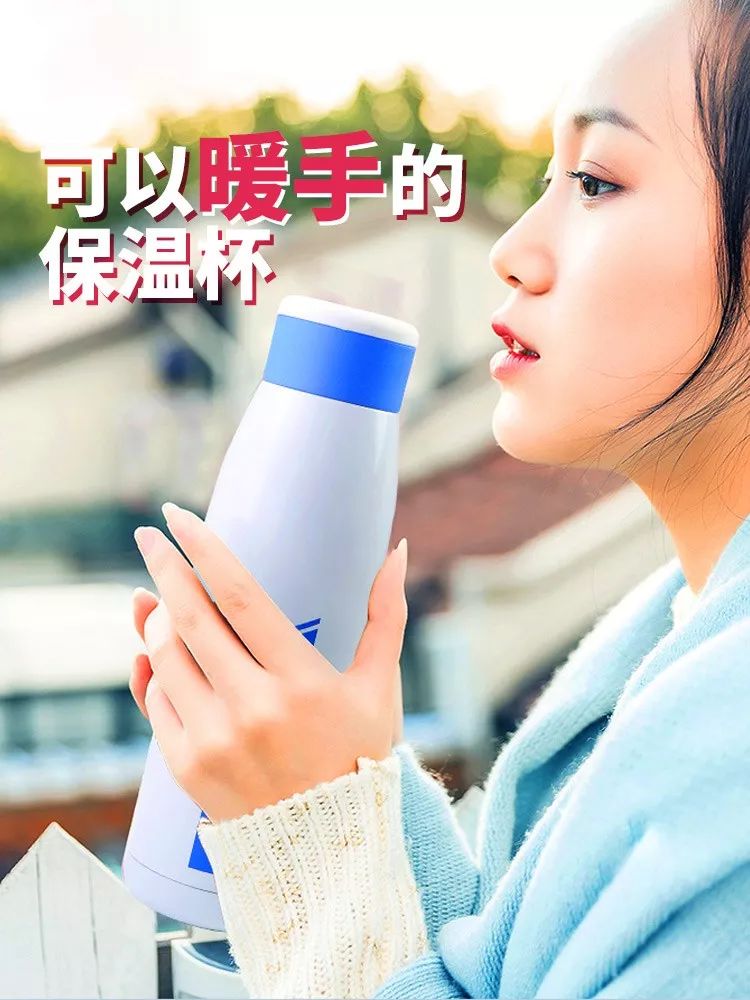 黑科技摇一摇水杯变热,摇一摇变热杯