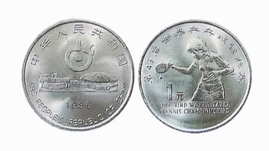 最全最新普通纪念币价格表,19种纪念币价格表