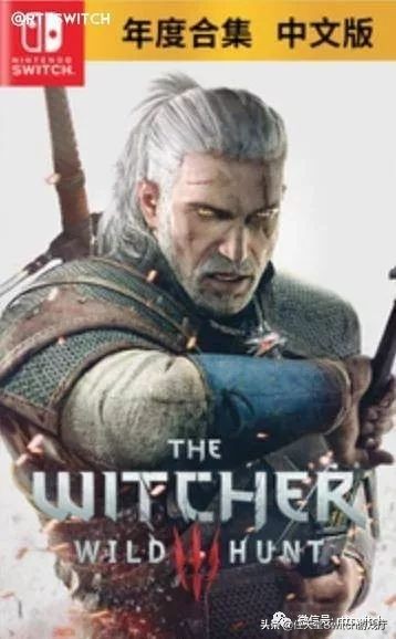 switch冬促巫师三,switch巫师3试玩测评