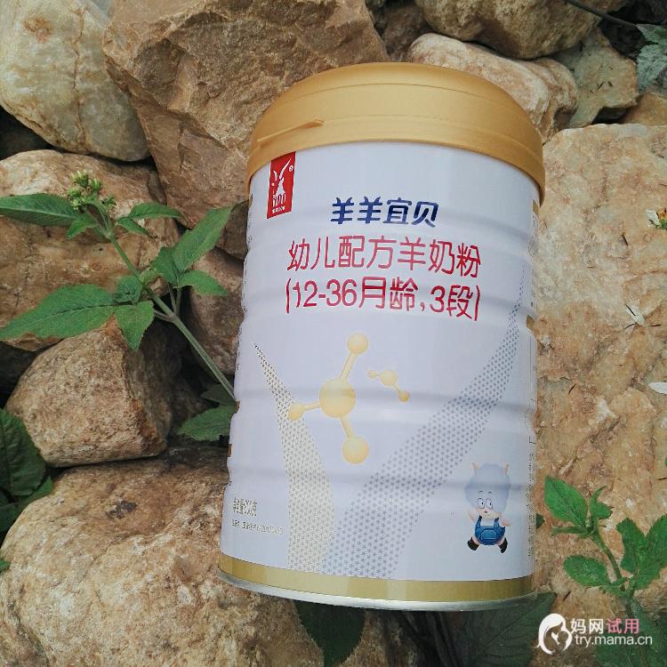 羊羊100婴幼儿羊奶粉,羊羊100羊奶粉怎么样