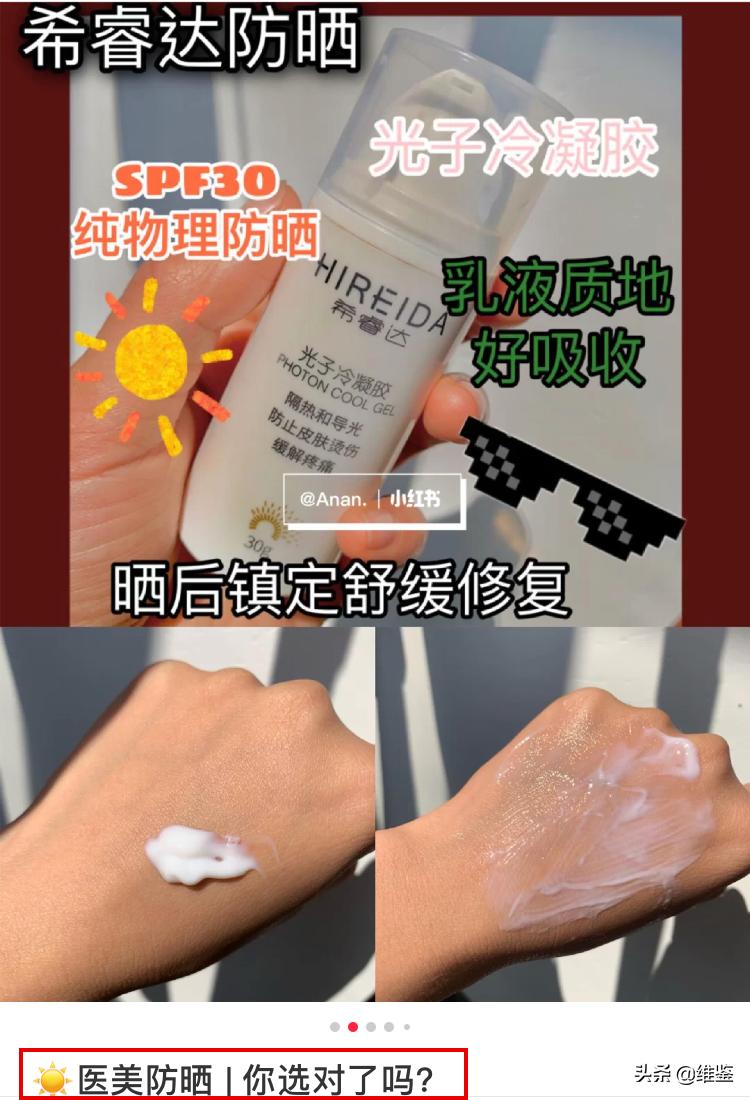 这些出卖智商的辣鸡产品,一个都别买