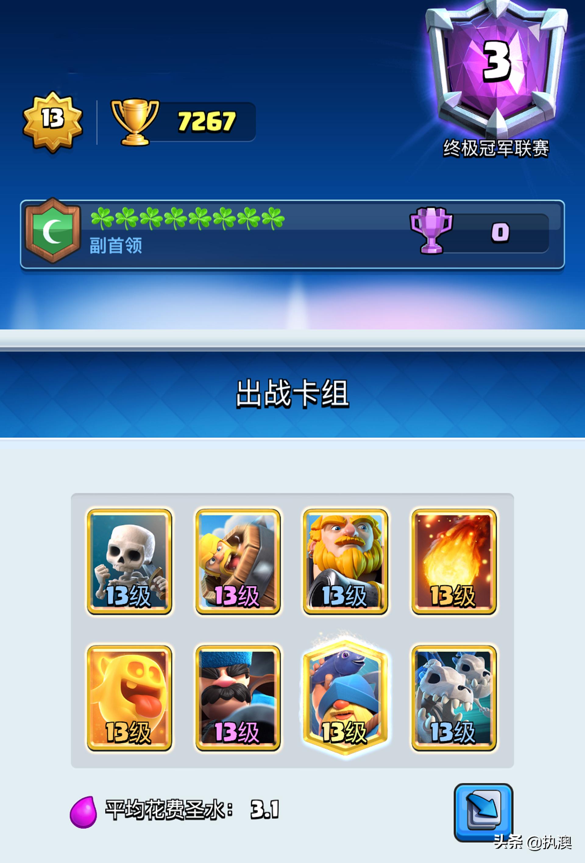 皇室战争皇家巨人和守卫哪个好,皇室战争第1关卡组推荐