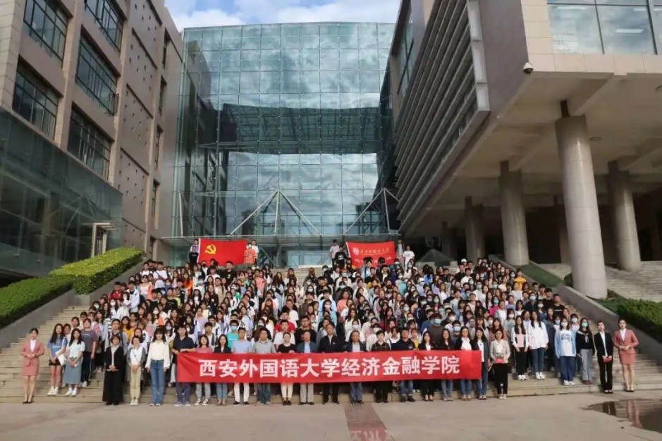 外语学校只能学外语？走进西安外国语大学经济金融学院一探到底