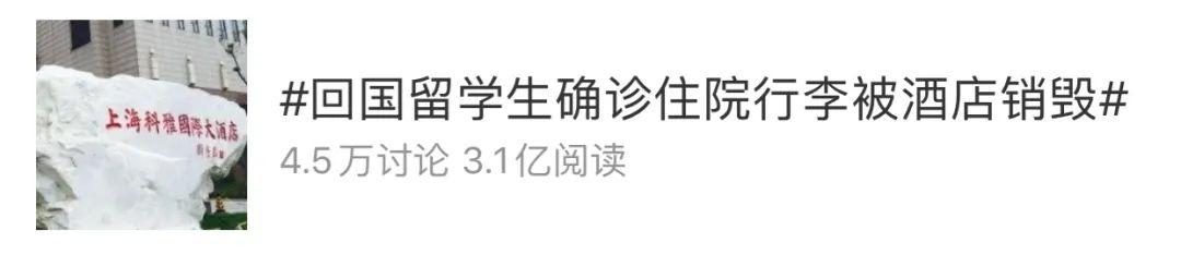 对留学生的恶意：人性最大的恶，就是见不得别人比自己好