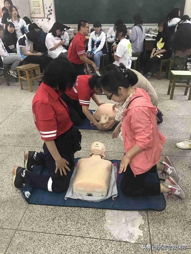 优恩培训,优恩急救培训班怎么样