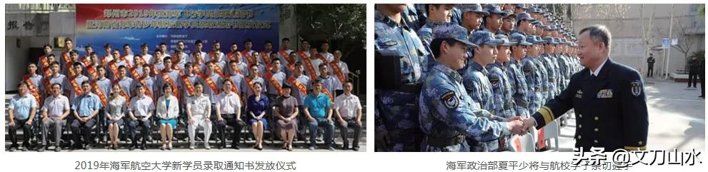 郑州九中海军航空实验班分数线,郑州九中航空实验班高考情况