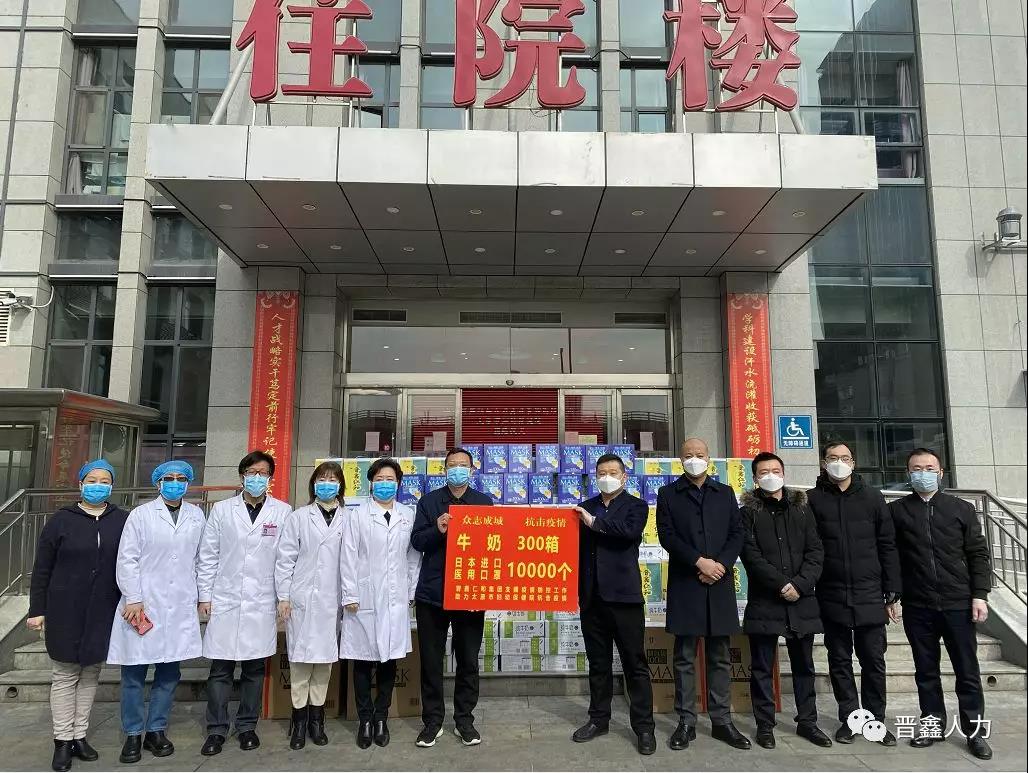 疫情防控期间捐赠物资,疫情期间捐赠物资暖人心