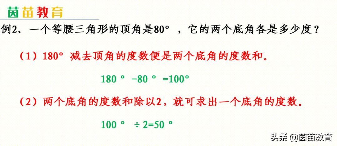 孩子不会做应用题怎么写评语,孩子不会应用题家长怎样辅导