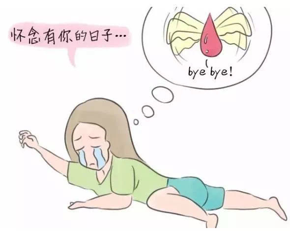 月经紊乱40岁,40岁开始月经紊乱到绝经要多久