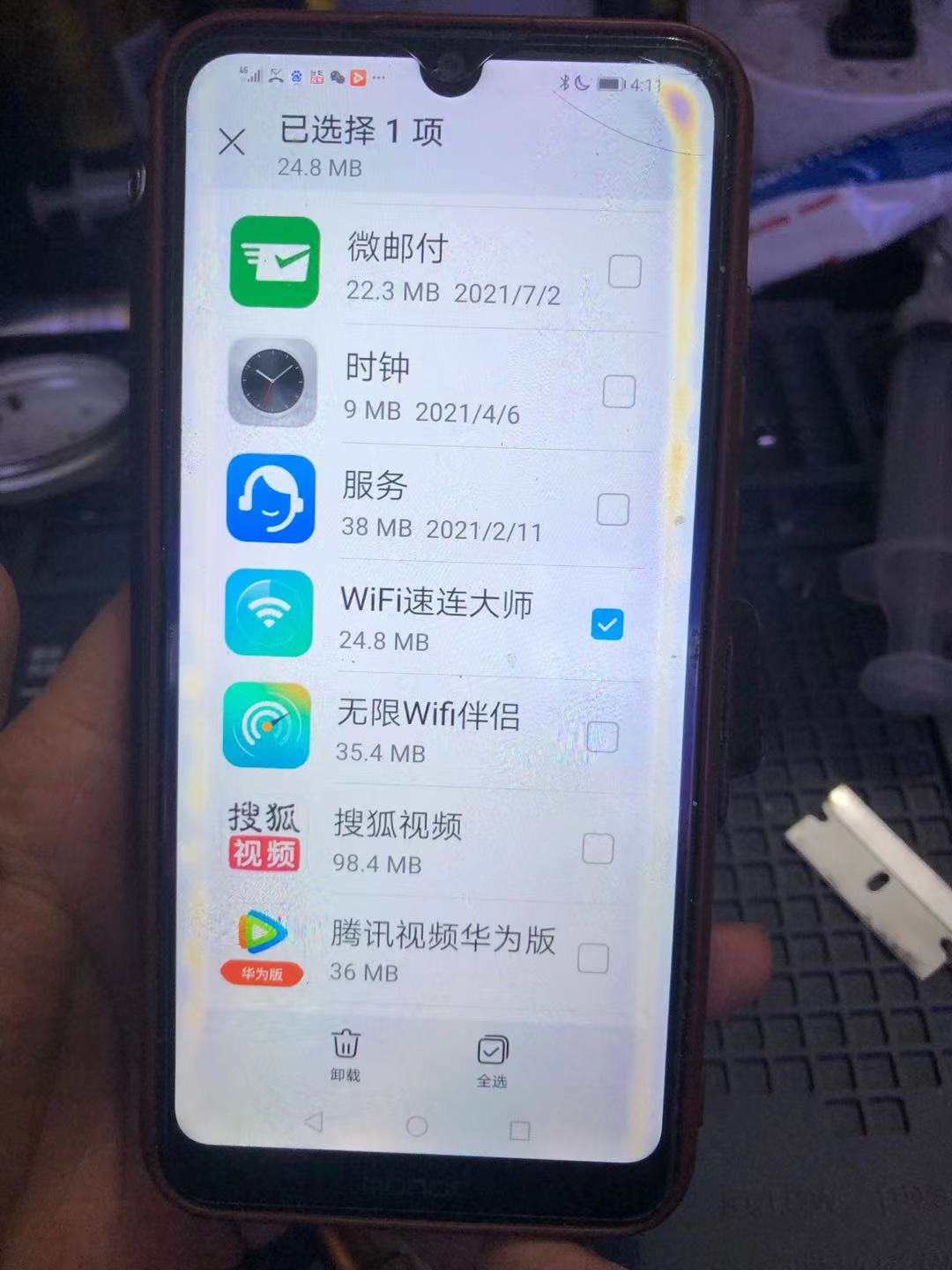 关于老年人使用智能手机卡顿、病毒以及弹窗的处理方法